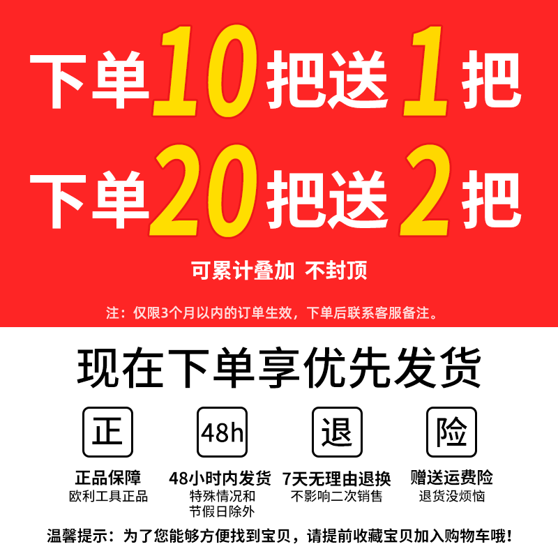 推荐超薄刃水口钳电子剪钳工业级高达模型水口钳子剪钳斜口钳可剪