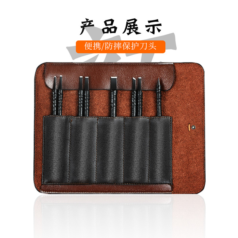 热销钨钢篆刻刀印章石头刻字手工雕刻工具学生练习版画木雕刻刀套