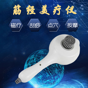 热销磁能筋疗仪器抗衰仪颈椎经颅腰部盆底头部电磁疗仪器筋美疗