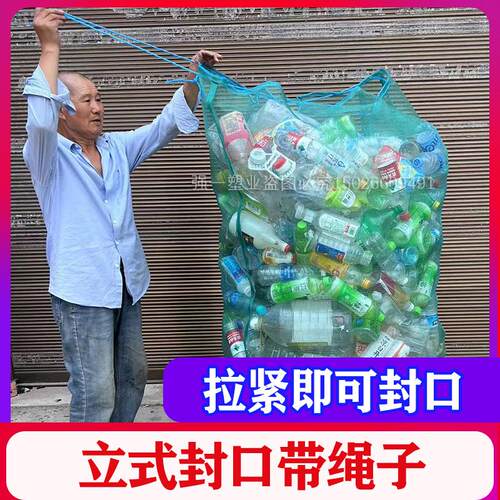 热销装饮料瓶专用特厚网袋大号矿泉水瓶收纳打包袋塑料尼龙编织袋