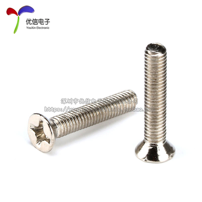 热销KM3*5/6/8/10/12/16/20/25/30MM M3沉头螺丝 十字平头 螺钉 1