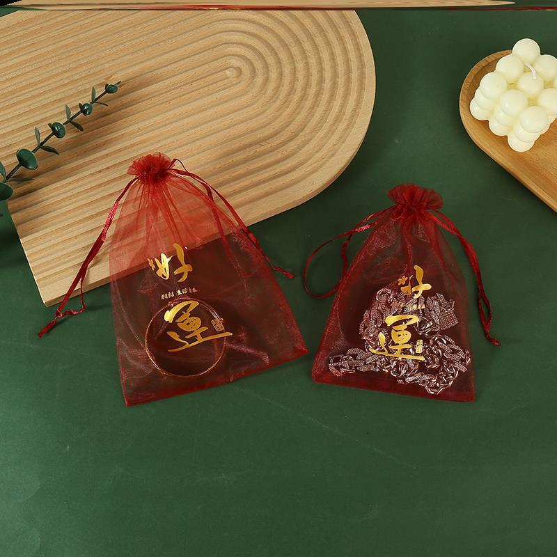 热销普陀山供果袋国风系列礼品袋寺庙花生桂圆包装袋长安顺遂新年图片