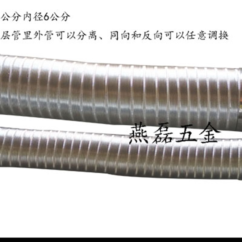 热销平衡机式热水器燃气壁挂采暖炉双层铝合金排烟管排气管风管道