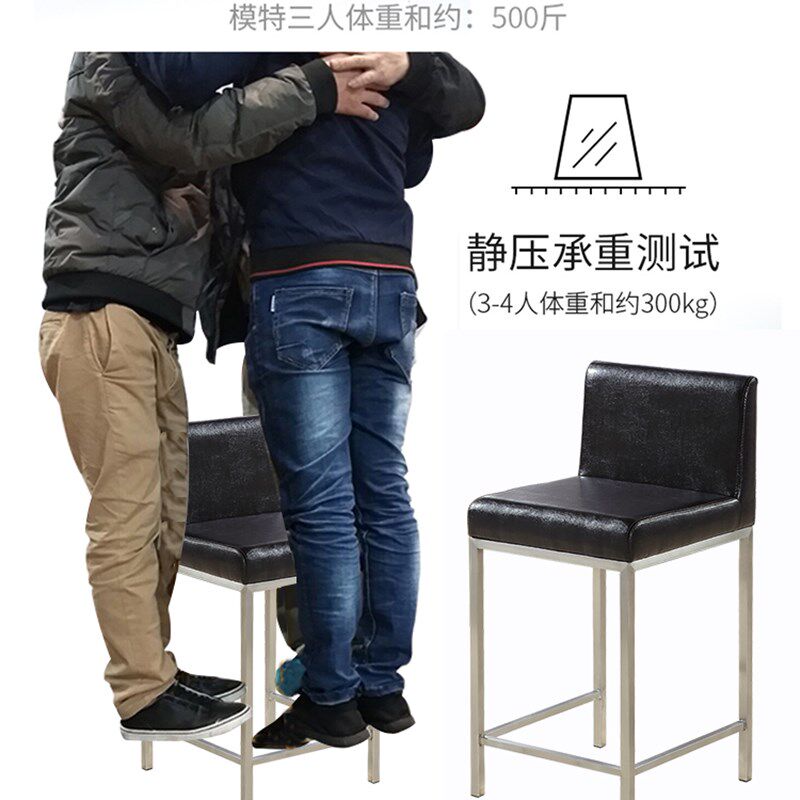 热销不锈钢珠宝椅珠宝店凳子靠背柜台椅子家用接待高脚吧椅酒吧前