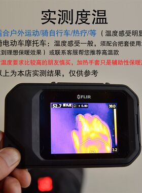 热销智能触屏手部护理全指保温电发热理疗手护无线自加热男女款手