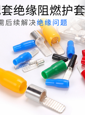 热销C45插片插针冷压铜线鼻子DZ47空开接线端子1.5~95平方紫铜焊