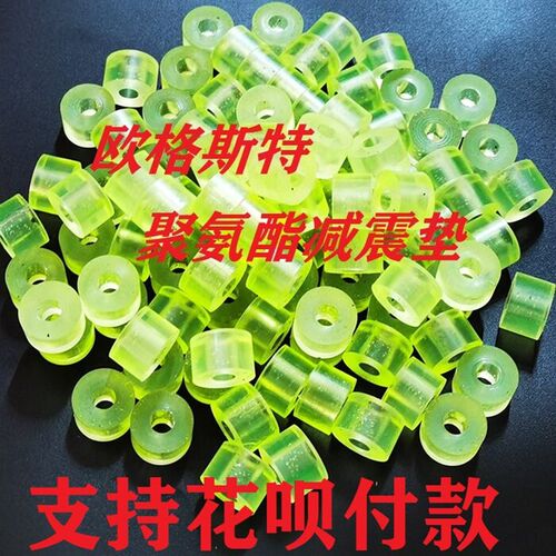 热销聚氨酯耐磨耐油减震垫圆柱形减震垫聚氨酯橡胶缓冲胶垫16x6x1