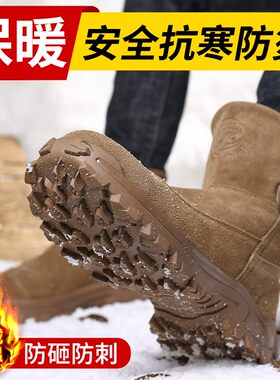热销冬季轻便防滑防烫劳保鞋男电焊工防砸防刺穿防寒雪地靴女工地