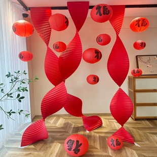 元旦新年装饰氛围感布置红色瓦楞纸波浪店铺橱窗幼儿园年会红灯笼