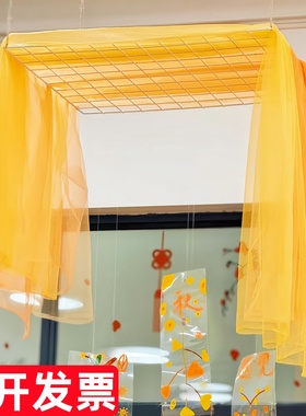 橙色淡黄秋收装饰场景布置婚礼软纱纱幔网纱布料幼儿园环创瀑布纱