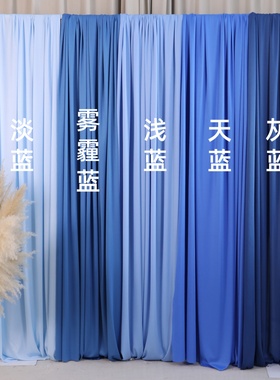冬季幼儿园环创蓝色系列布幔婚庆吊顶装饰户外婚礼布置背景弹力布