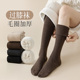 秋冬加厚毛圈过膝袜保暖过膝高筒袜护膝防寒微压加长大腿袜子女士