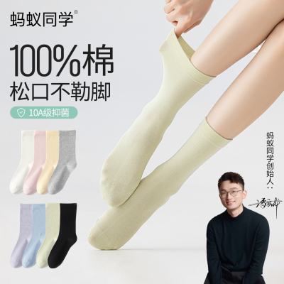 第五代100%棉月子袜抗起球无骨袜