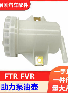五十铃卡车庆铃FTRFVR4HK16HK1