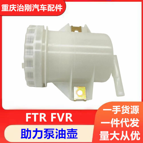 五十铃卡车庆铃FTRFVR4HK16HK1