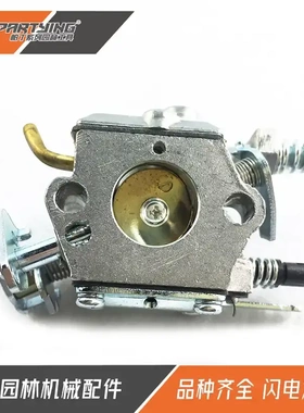 汽油锯配件HUS137 136化油器HUS142 141Zama WT-834 WT-657 36 41