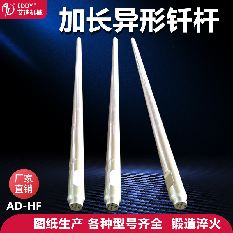 订140破碎锤加长钢钎155炮捶加粗