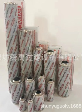 替代贺德克滤芯0160DN010BHHC电厂过滤器滤芯0160D005BH3HC