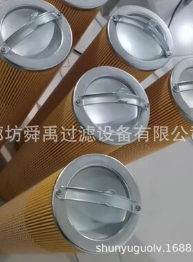 供应7605706船舶滤芯7608089波尔BOLL滤芯轮船使用