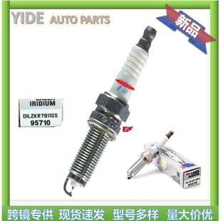 ILKR9Q7G SILZKAR7E8S DILZKR7B11GS 95710 97312 93476