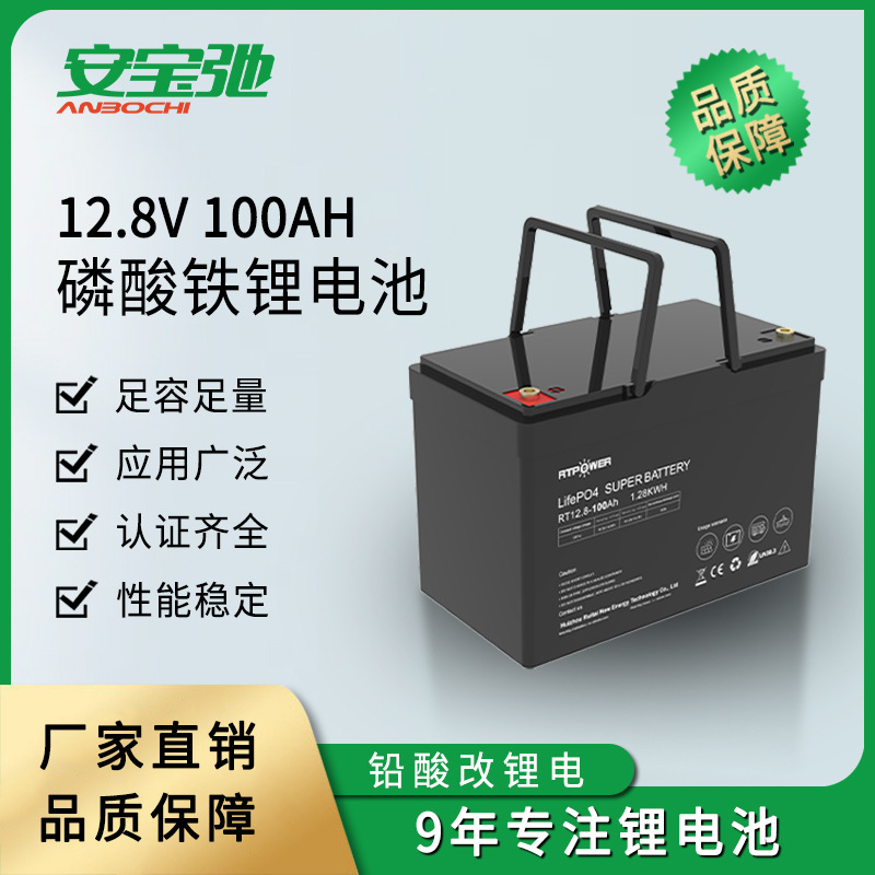 太阳能房车电池铅酸改锂电