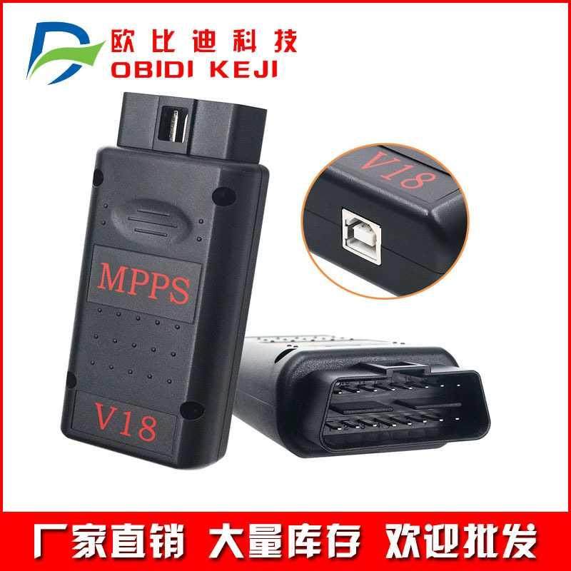 MPPSV18MAIN+TRICOREMULTIBOOT