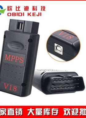 MPPS V18 MAIN+TRICORE+MULTIBOOT with Breakout Tricore