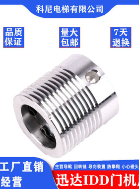 5400电梯IDD门机皮带 皮带轮300PMRL门机马达V30电动机