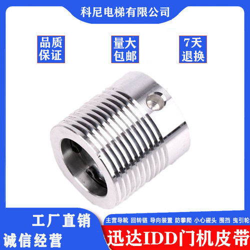 5400电梯IDD门机皮带皮带轮300