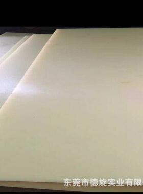 PA1010/PA12/PA46/PA610/PA612/尼龙板 PA66尼龙板