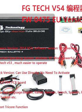 FG TECH V54 ECU编程器 FGTECH 0475 Galletto稳定版本 不限点数