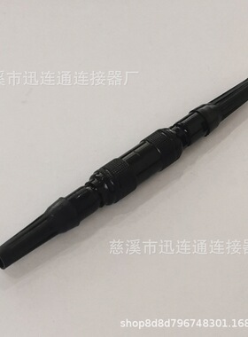 航空插头插座黑色YC8快速对接2芯3芯4芯5芯6芯7芯推拉式8MM连接器