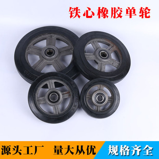 销售10寸南京轮铁心橡胶轮 多规格胶轮实心生铁推车轮子