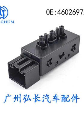 4602697AA适用于克莱斯勒道奇汽车配件座椅调节开关 座椅开关