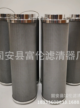 液压油滤芯0140D005BN3HC替代贺德克供应过滤器油除杂质滤芯