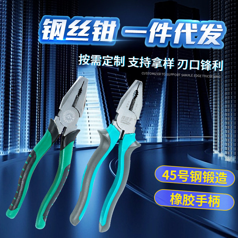 棒球手工具6寸8多功能偏心省力