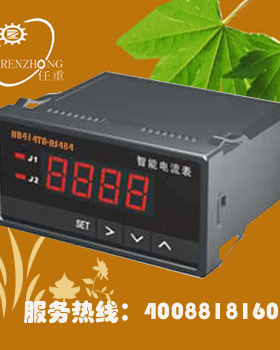通讯电流表  峰值电流表 HB404TA-RS484 智能电流表 电流峰值表