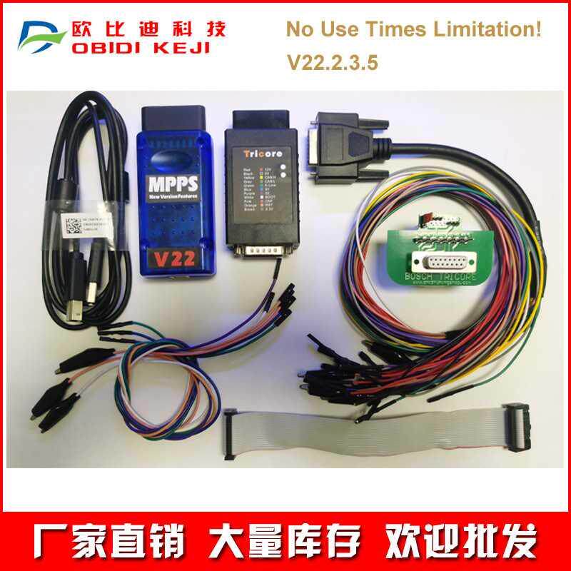 MPPSV22MasterecuTricoreCable不