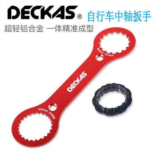 铝合金中轴工具中空一体曲柄
