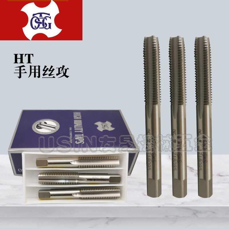 经销大宝TOSG头攻二攻三攻手用