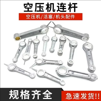 巴马奥突斯0.25/0.360.9空压机