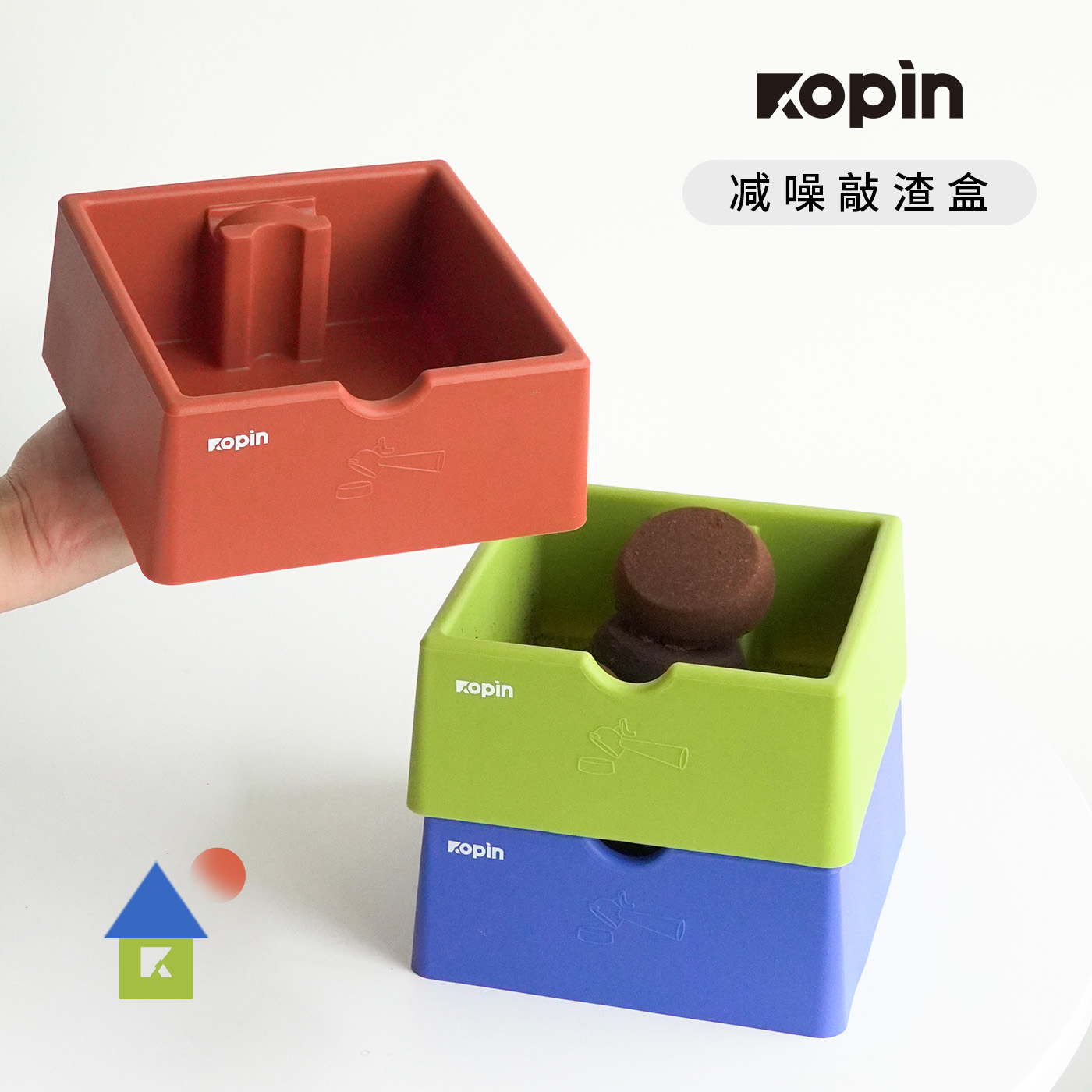 咖啡敲渣桶硅胶减噪咖啡渣桶