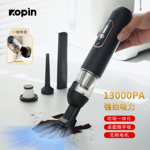 吧台桌面吸尘器车载大吸力手持
