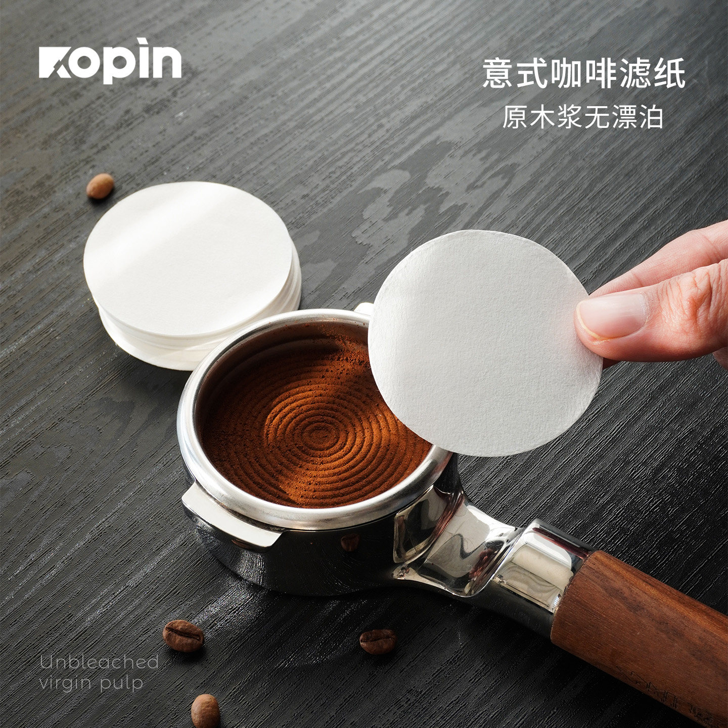 意式咖啡滤纸51/53/58mm圆形粉碗图片