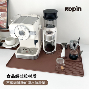 意式咖啡吧台垫咖啡机垫压粉垫咖啡器具收纳桌垫沥水垫咖啡角布置