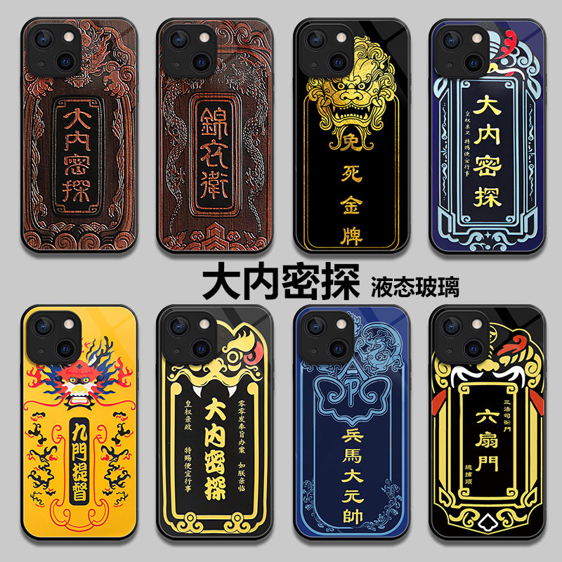 大内密探手机壳华为mate50手机保护套/壳