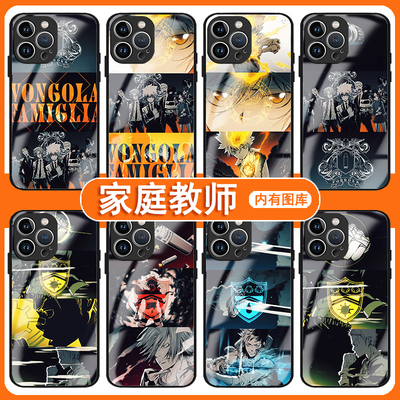 家庭教师手机壳苹果15华为mate60pro云雀恭弥iphone14六道骸p60小米13动漫12适用11狱寺隼人oppo红米vivo玻璃