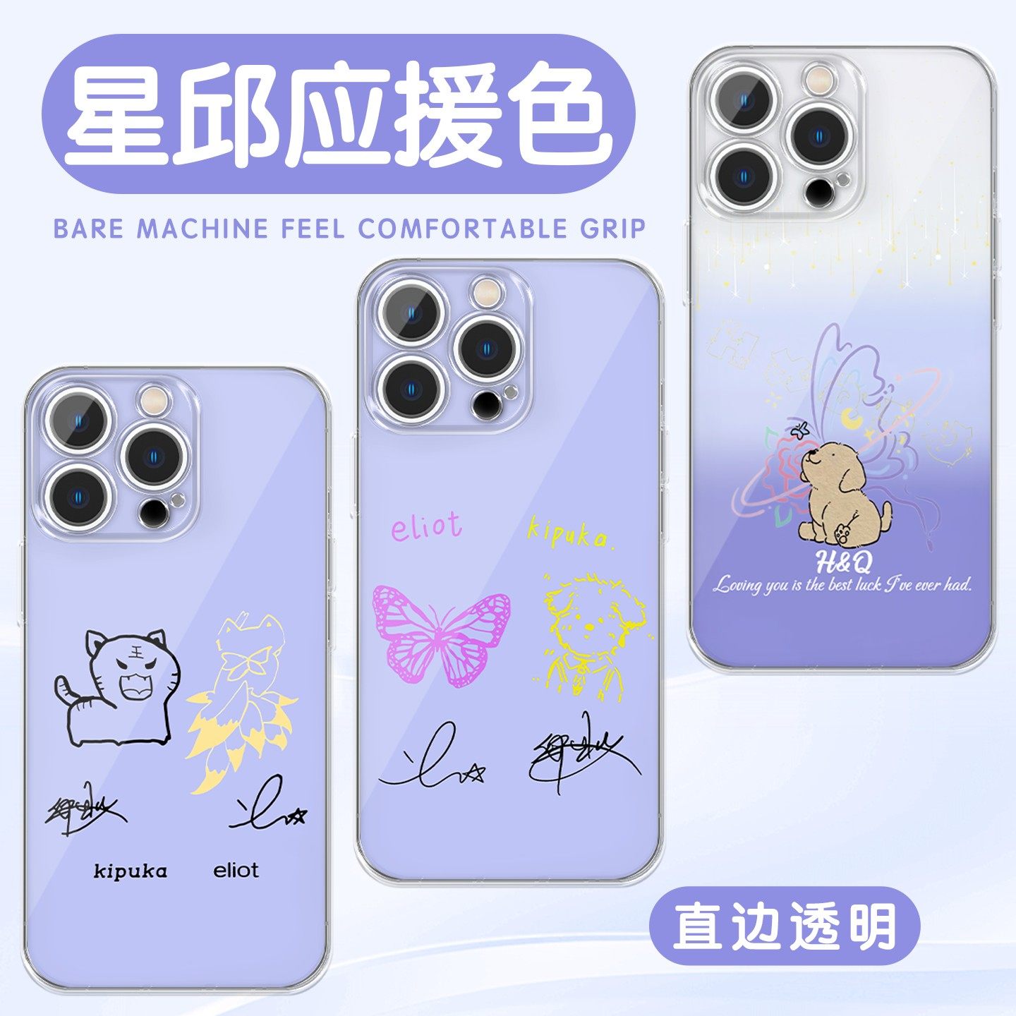 星邱手机壳适用华为vivo
