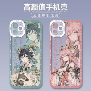 原神水墨风八重神子适用苹果14/13/12/11pro手机壳iphone神里绫华x小米温迪mate50华为nova荣耀80/90红米note