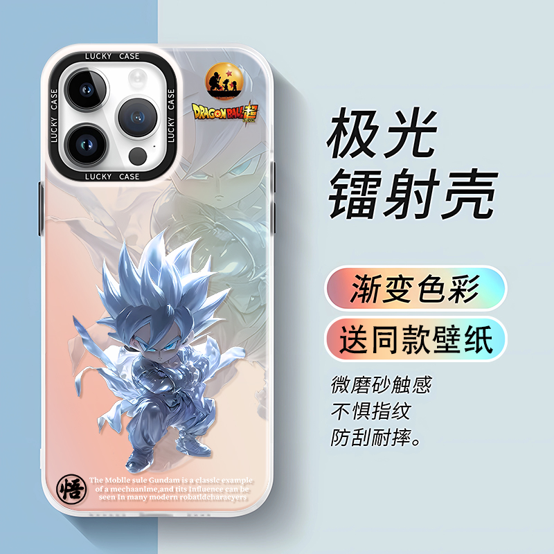 适用苹果14手机壳新款iPhone13镭射七龙珠悟空12pro渐变x/xr的8/7透明14promax亚克力全包11硅胶防摔plus男女